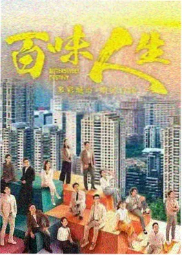电视剧在线观看归途列车