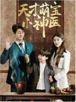 短剧免费看三分钟心动
